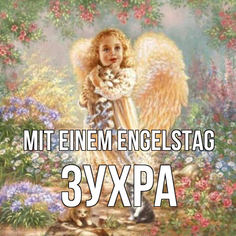 Открытка на каждый день с именем, Зухра Mit einem Engelstag держит котенка Прикольная открытка с пожеланием онлайн скачать бесплатно 