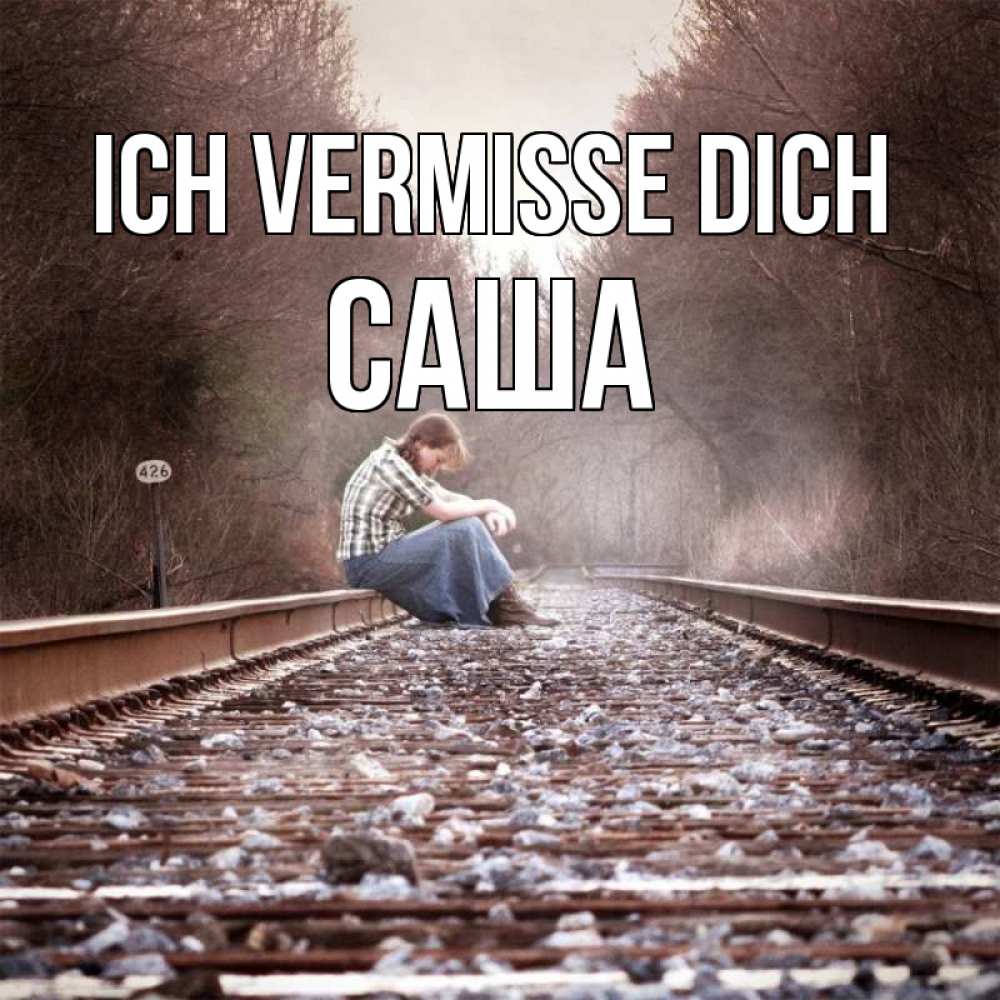 Открытка на каждый день с именем, Саша Ich vermisse dich скучаю Прикольная открытка с пожеланием онлайн скачать бесплатно 