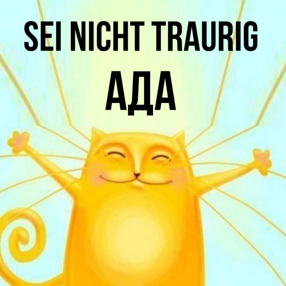 Открытка на каждый день с именем, Ада Sei nicht traurig обнимашки усатые Прикольная открытка с пожеланием онлайн скачать бесплатно 