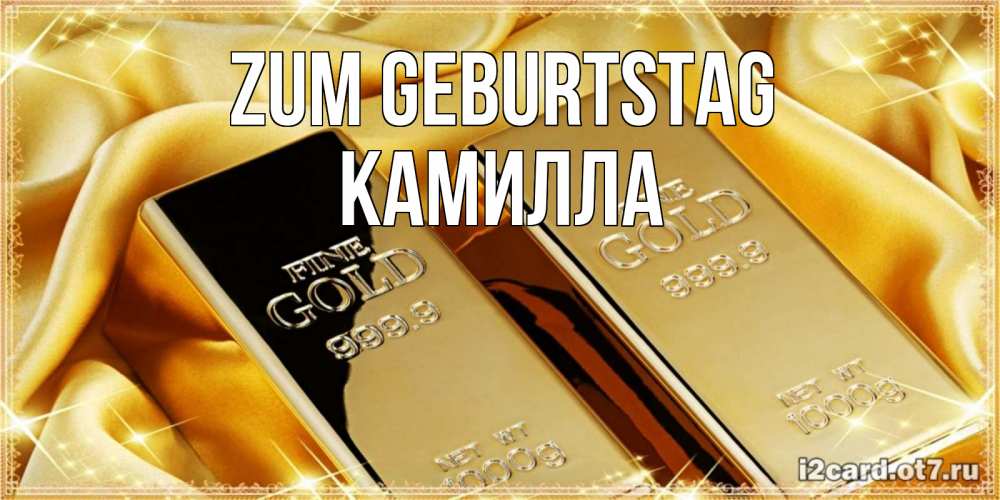 Открытка на каждый день с именем, Камилла Zum Geburtstag золотые слитки лежат шелке золотого цвета Прикольная открытка с пожеланием онлайн скачать бесплатно 