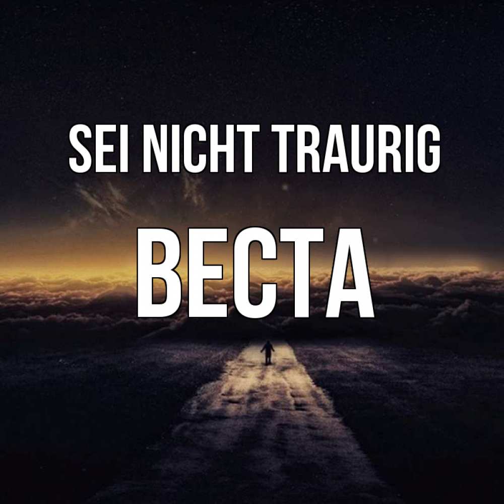 Открытка на каждый день с именем, Веста Sei nicht traurig дорога в никуда Прикольная открытка с пожеланием онлайн скачать бесплатно 