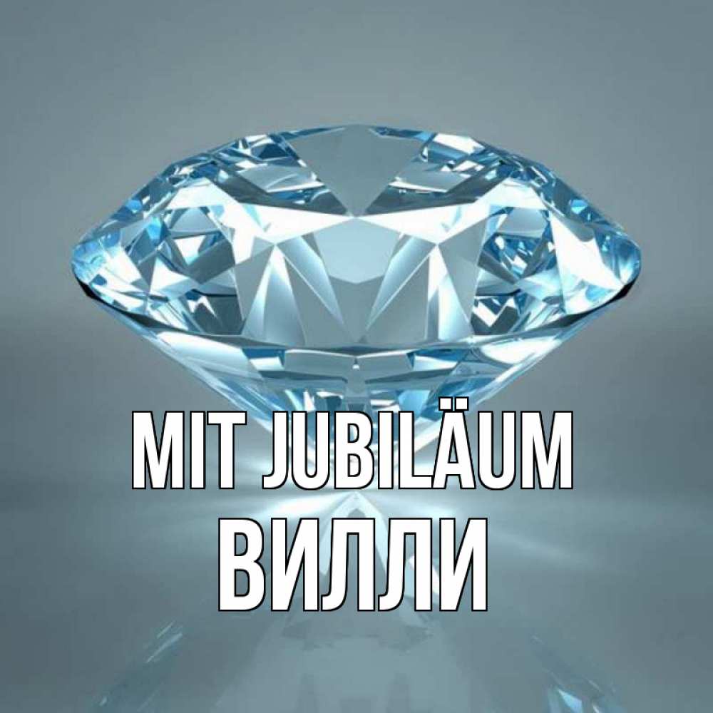 Открытка на каждый день с именем, Вилли Mit Jubiläum с бриллиантом голубого цвета Прикольная открытка с пожеланием онлайн скачать бесплатно 