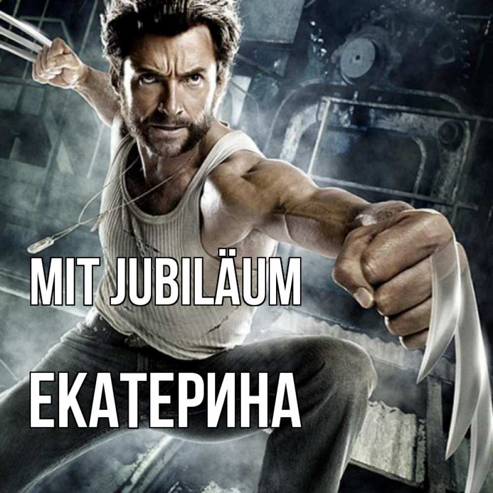 Открытка на каждый день с именем, Екатерина Mit Jubiläum супергерой в ярости Прикольная открытка с пожеланием онлайн скачать бесплатно 
