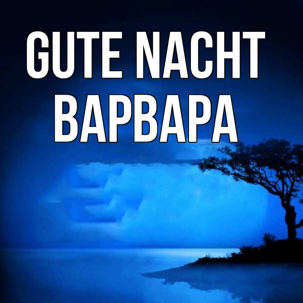 Открытка на каждый день с именем, Варвара Gute Nacht ночное побережье Прикольная открытка с пожеланием онлайн скачать бесплатно 