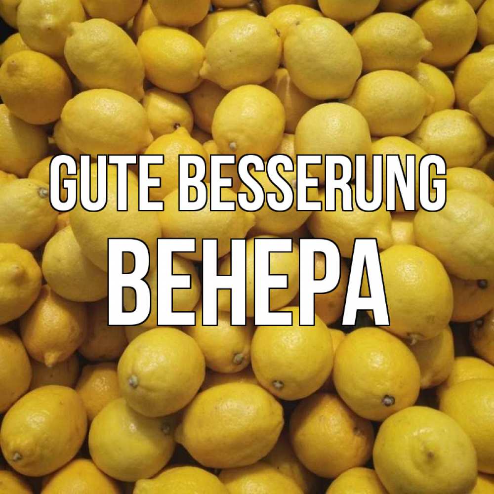 Открытка на каждый день с именем, Венера Gute Besserung это точно поможет Прикольная открытка с пожеланием онлайн скачать бесплатно 