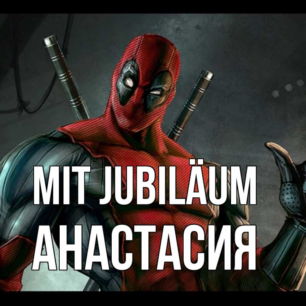Открытка на каждый день с именем, Анастасия Mit Jubiläum марвел супергерои Прикольная открытка с пожеланием онлайн скачать бесплатно 