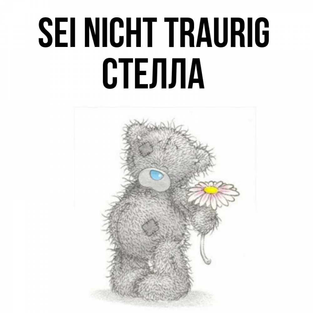 Открытка на каждый день с именем, Стелла Sei nicht traurig Плюшевый медвежонок с заплатками Прикольная открытка с пожеланием онлайн скачать бесплатно 