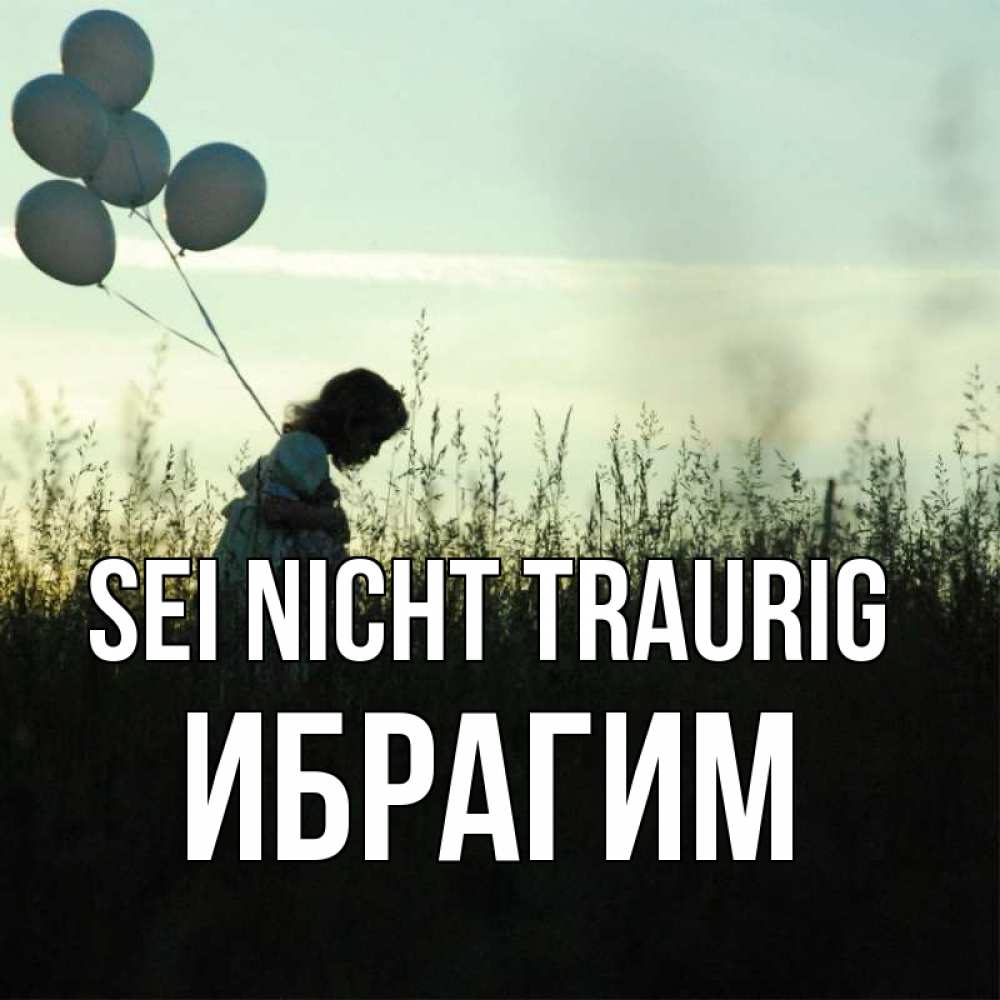 Открытка на каждый день с именем, Ибрагим Sei nicht traurig ребенок Прикольная открытка с пожеланием онлайн скачать бесплатно 