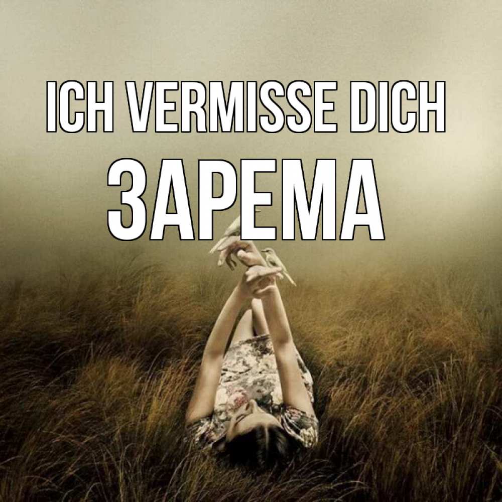 Открытка на каждый день с именем, Зарема Ich vermisse dich девушка с голубями Прикольная открытка с пожеланием онлайн скачать бесплатно 