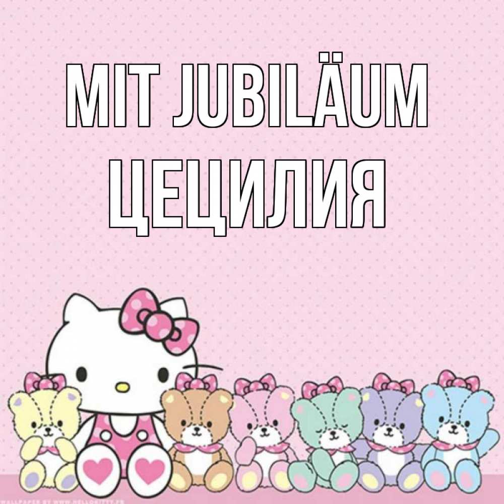 Открытка на каждый день с именем, Цецилия Mit Jubiläum Мишки Прикольная открытка с пожеланием онлайн скачать бесплатно 