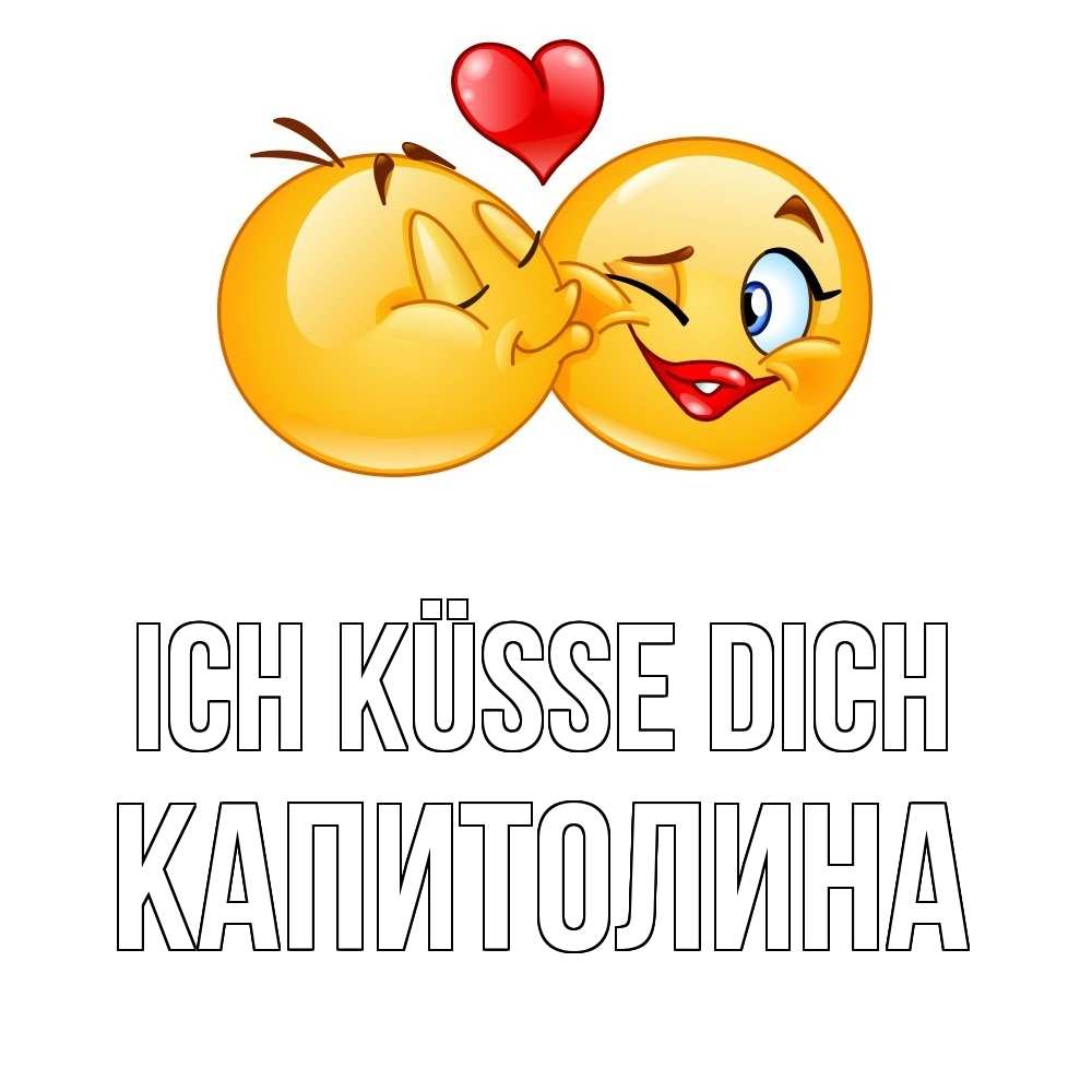 Открытка на каждый день с именем, Капитолина Ich küsse dich губы и белые зубы Прикольная открытка с пожеланием онлайн скачать бесплатно 