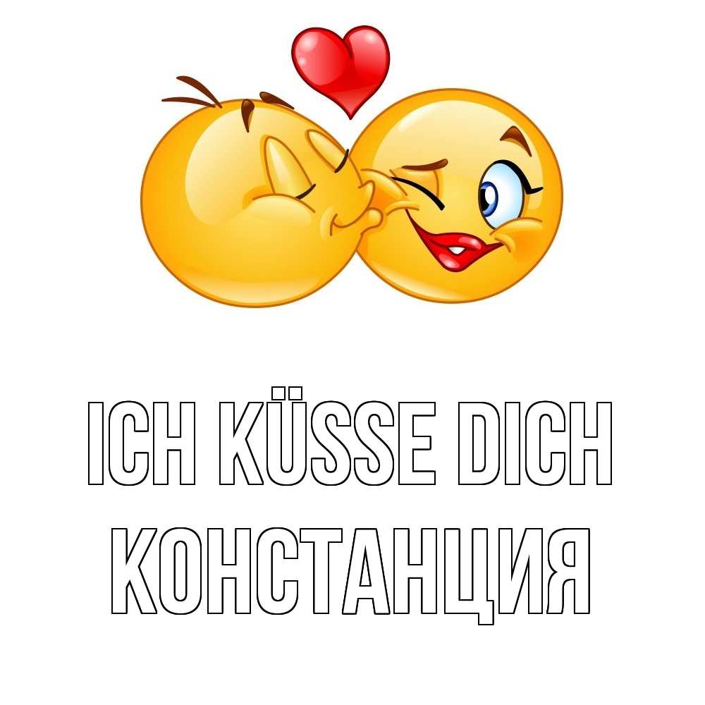 Открытка на каждый день с именем, Констанция Ich küsse dich губы и белые зубы Прикольная открытка с пожеланием онлайн скачать бесплатно 