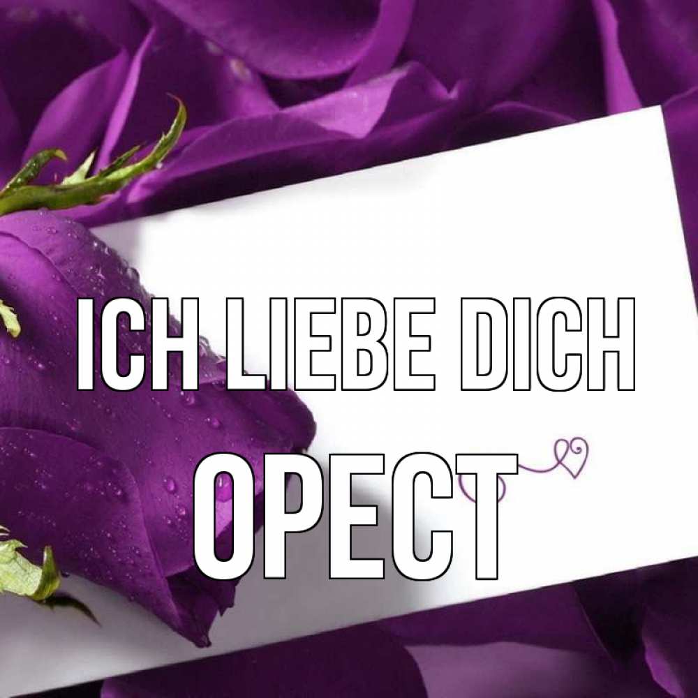 Открытка на каждый день с именем, Орест Ich liebe dich роза Прикольная открытка с пожеланием онлайн скачать бесплатно 