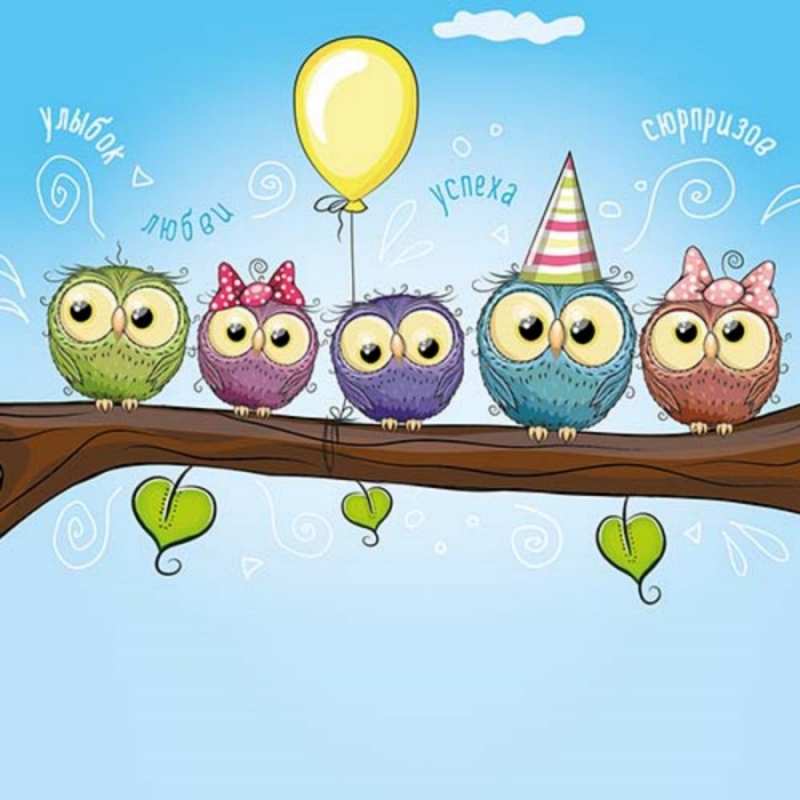 Открытка Чудики  совы  Mit Jubiläum 