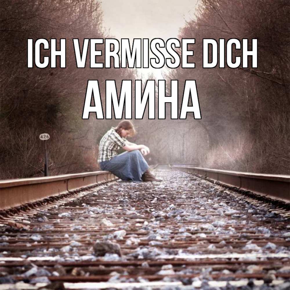 Открытка на каждый день с именем, Амина Ich vermisse dich скучаю Прикольная открытка с пожеланием онлайн скачать бесплатно 