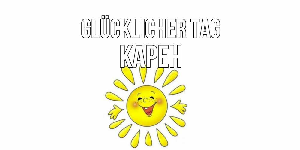 Открытка на каждый день с именем, Карен Glücklicher Tag открытка на каждый день Прикольная открытка с пожеланием онлайн скачать бесплатно 