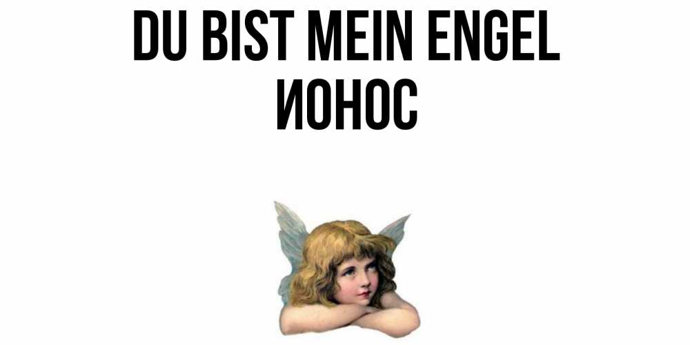 Открытка на каждый день с именем, Ионос Du bist mein Engel ангел Прикольная открытка с пожеланием онлайн скачать бесплатно 