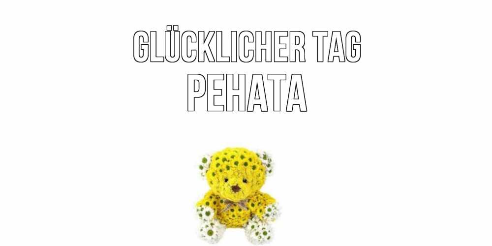 Картинка Glücklicher Tag, Рената