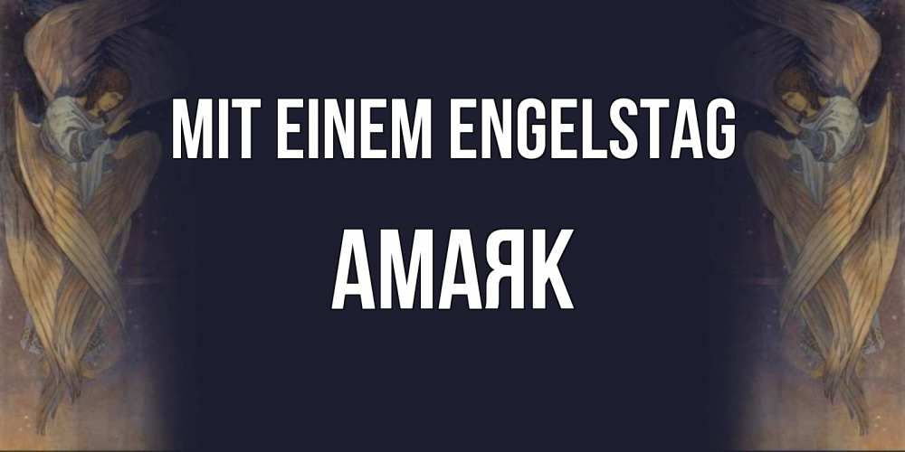 Открытка на каждый день с именем, Амаяк Mit einem Engelstag день ангела Прикольная открытка с пожеланием онлайн скачать бесплатно 