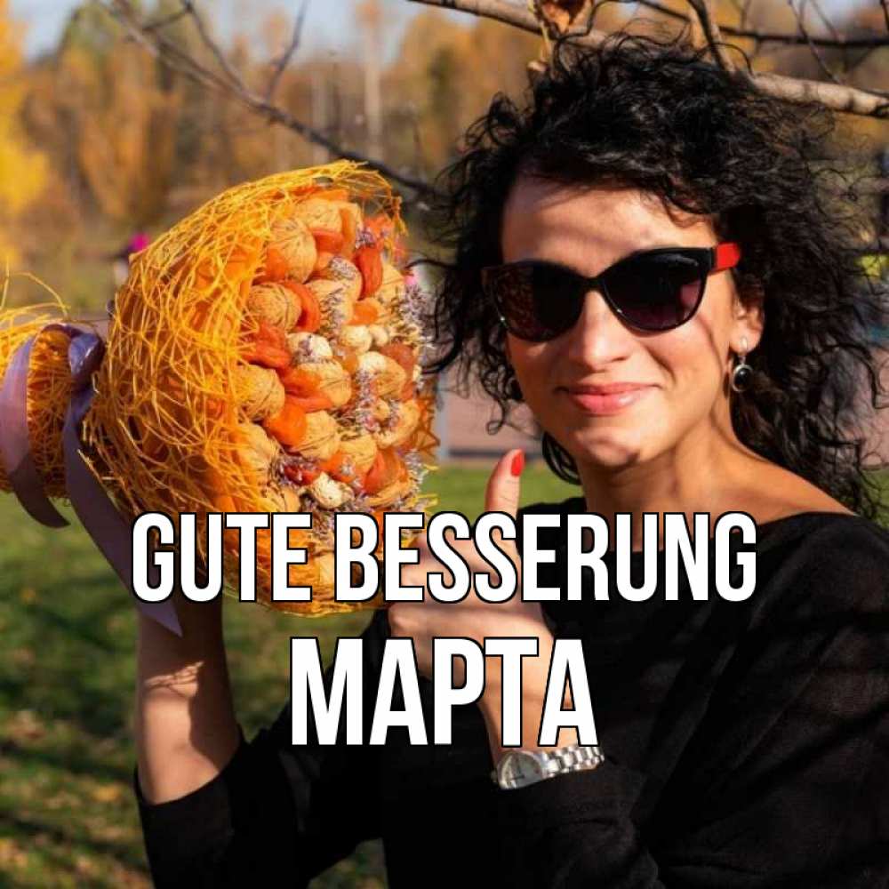 Открытка на каждый день с именем, Марта Gute Besserung что то там у нее в букете Прикольная открытка с пожеланием онлайн скачать бесплатно 