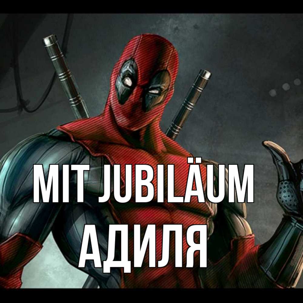 Открытка на каждый день с именем, Адиля Mit Jubiläum марвел супергерои Прикольная открытка с пожеланием онлайн скачать бесплатно 