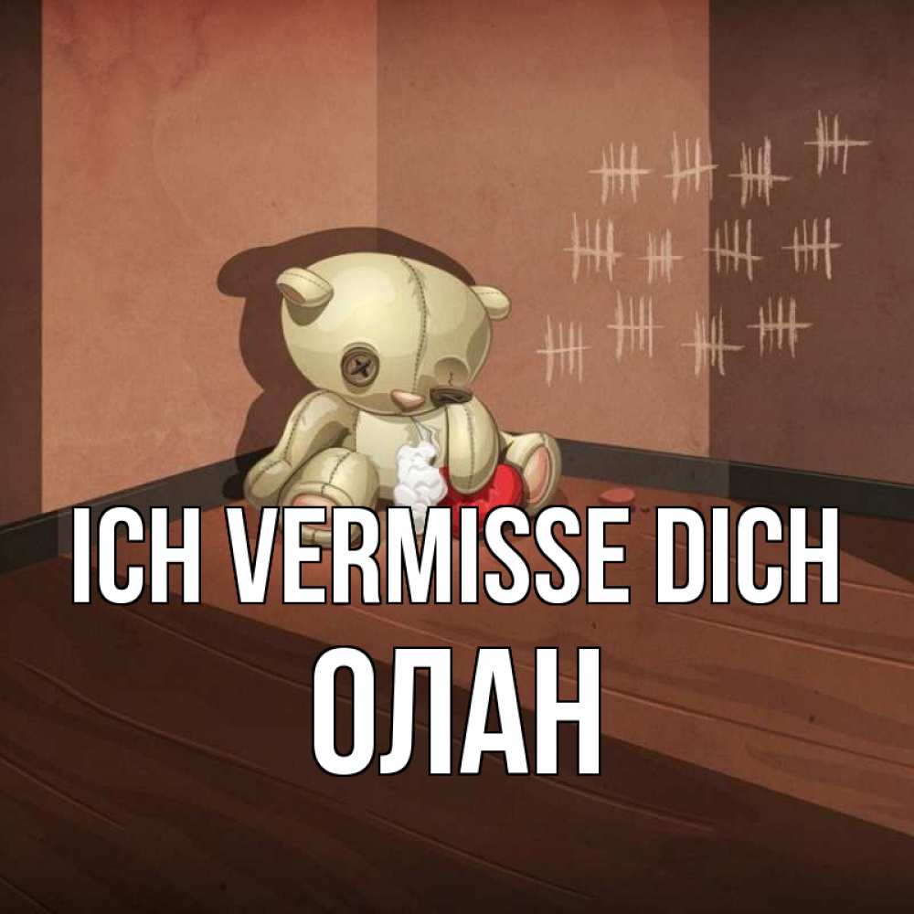 Открытка на каждый день с именем, Олан Ich vermisse dich скорее ко мне Прикольная открытка с пожеланием онлайн скачать бесплатно 