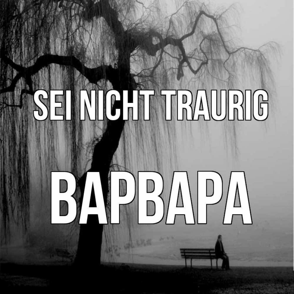 Открытка на каждый день с именем, Варвара Sei nicht traurig висящие ветки дерева и лавочка под деревом Прикольная открытка с пожеланием онлайн скачать бесплатно 