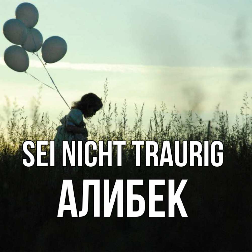 Открытка на каждый день с именем, Алибек Sei nicht traurig ребенок Прикольная открытка с пожеланием онлайн скачать бесплатно 