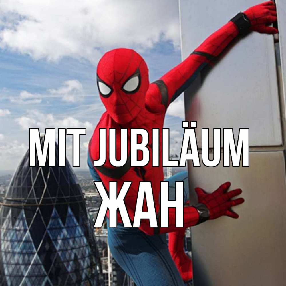 Открытка на каждый день с именем, Жан Mit Jubiläum Марвел Прикольная открытка с пожеланием онлайн скачать бесплатно 