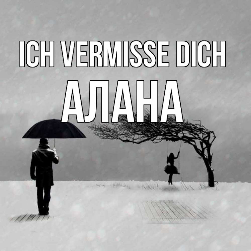 Открытка на каждый день с именем, Алана Ich vermisse dich мужчина с зонтом Прикольная открытка с пожеланием онлайн скачать бесплатно 