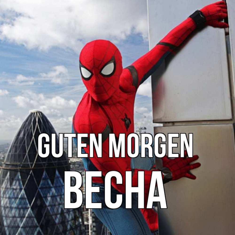 Открытка на каждый день с именем, Весна Guten Morgen марвел герои Прикольная открытка с пожеланием онлайн скачать бесплатно 