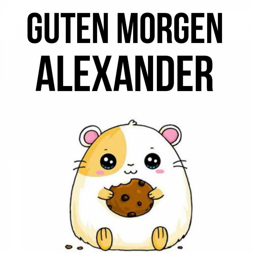 Открытка на каждый день с именем, Alexander Guten Morgen есть печеньку. Утречко Прикольная открытка с пожеланием онлайн скачать бесплатно 