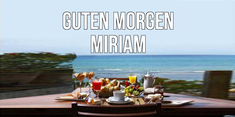 Открытка на каждый день с именем, Miriam Guten Morgen море, завтрак Прикольная открытка с пожеланием онлайн скачать бесплатно 