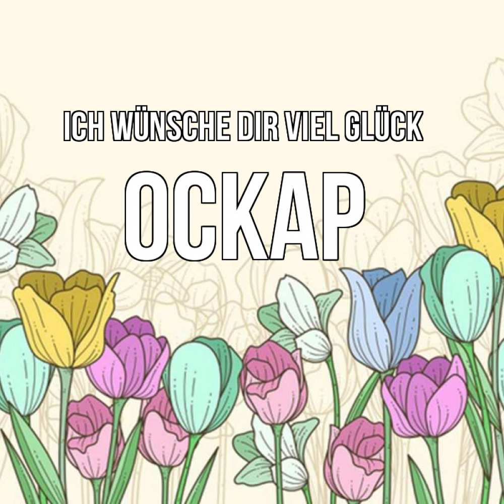 Открытка на каждый день с именем, Оскар Ich wünsche dir viel Glück тюльпаны Прикольная открытка с пожеланием онлайн скачать бесплатно 