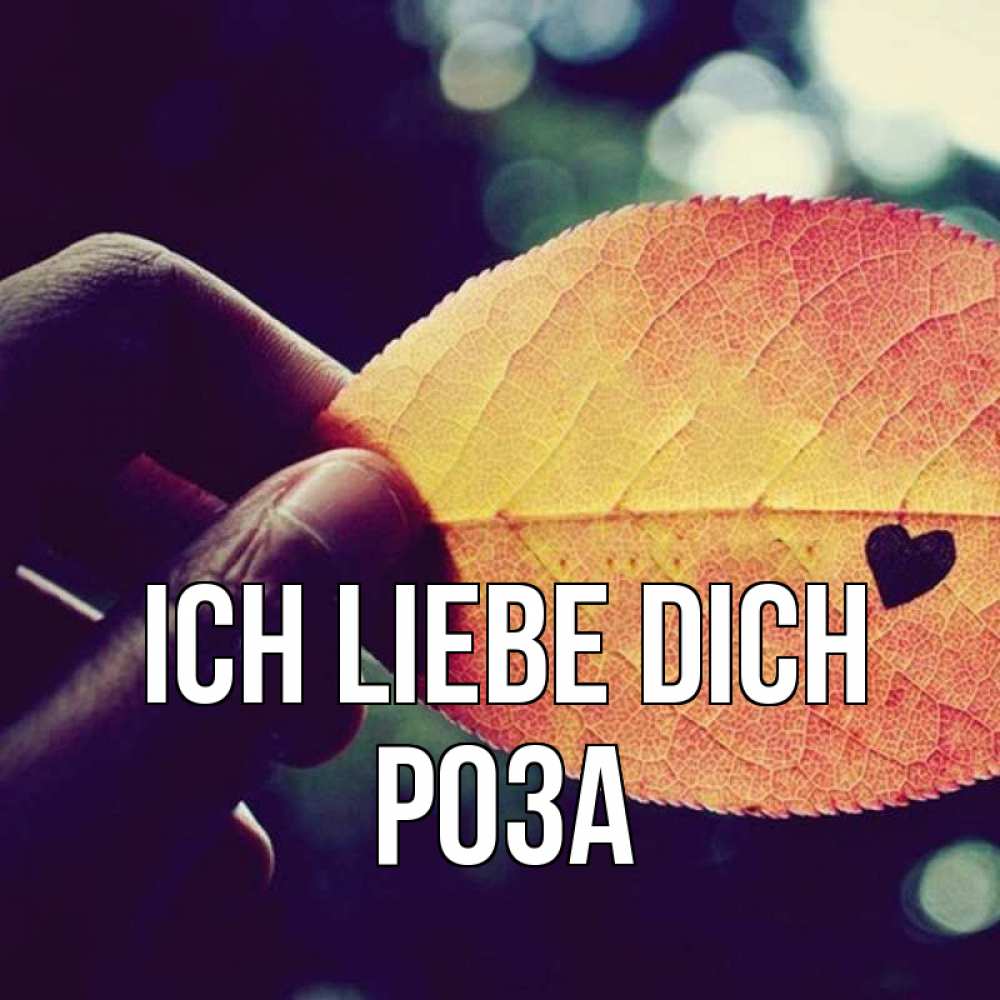 Открытка на каждый день с именем, Роза Ich liebe dich держу лист Прикольная открытка с пожеланием онлайн скачать бесплатно 
