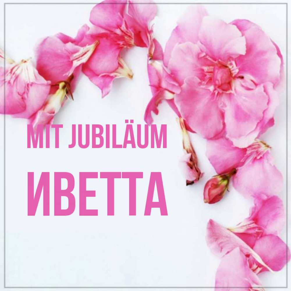 Открытка на каждый день с именем, Иветта Mit Jubiläum Красивая открытка для поздравления с днем рождения Прикольная открытка с пожеланием онлайн скачать бесплатно 