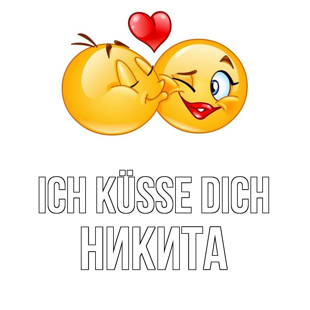 Открытка на каждый день с именем, Никита Ich küsse dich губы и белые зубы Прикольная открытка с пожеланием онлайн скачать бесплатно 