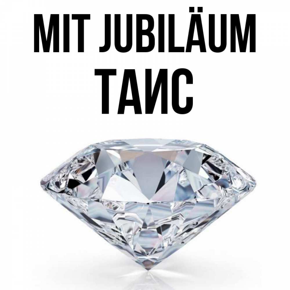 Открытка на каждый день с именем, Таис Mit Jubiläum к пожеланием быть богатым Прикольная открытка с пожеланием онлайн скачать бесплатно 