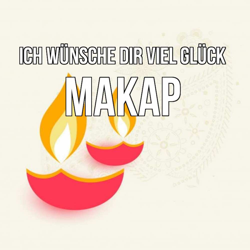 Открытка на каждый день с именем, Макар Ich wünsche dir viel Glück расслабон Прикольная открытка с пожеланием онлайн скачать бесплатно 