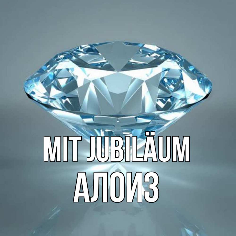 Открытка на каждый день с именем, Алоиз Mit Jubiläum с бриллиантом голубого цвета Прикольная открытка с пожеланием онлайн скачать бесплатно 