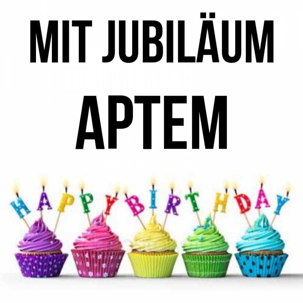 Открытка на каждый день с именем, Артем Mit Jubiläum открытка ко дню рождения с разноцветными вкусняшками Прикольная открытка с пожеланием онлайн скачать бесплатно 