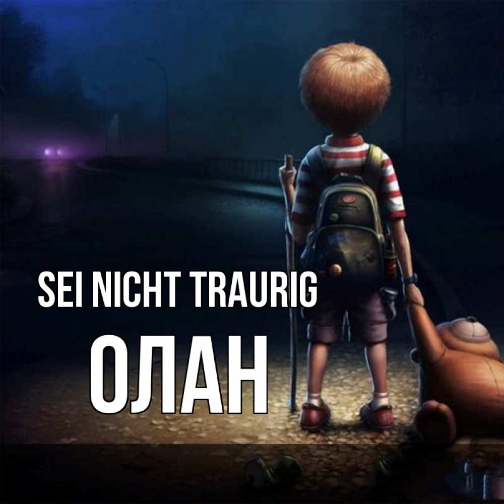 Открытка на каждый день с именем, Олан Sei nicht traurig мишка рюкзак ребенок Прикольная открытка с пожеланием онлайн скачать бесплатно 