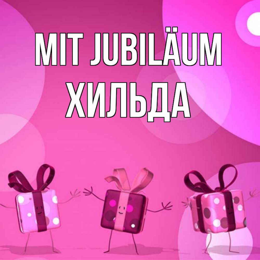 Открытка на каждый день с именем, Хильда Mit Jubiläum подарки с ножкам Прикольная открытка с пожеланием онлайн скачать бесплатно 