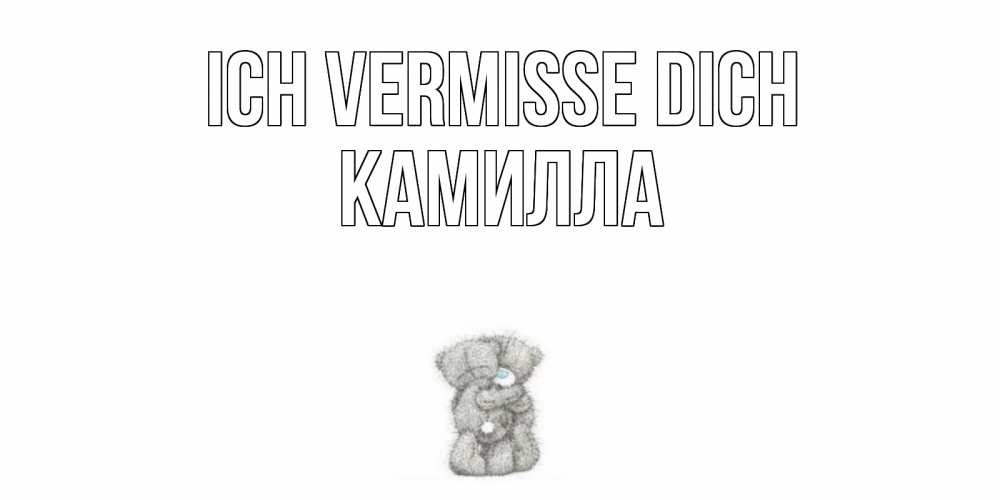 Открытка на каждый день с именем, Камилла Ich vermisse dich мишки Прикольная открытка с пожеланием онлайн скачать бесплатно 
