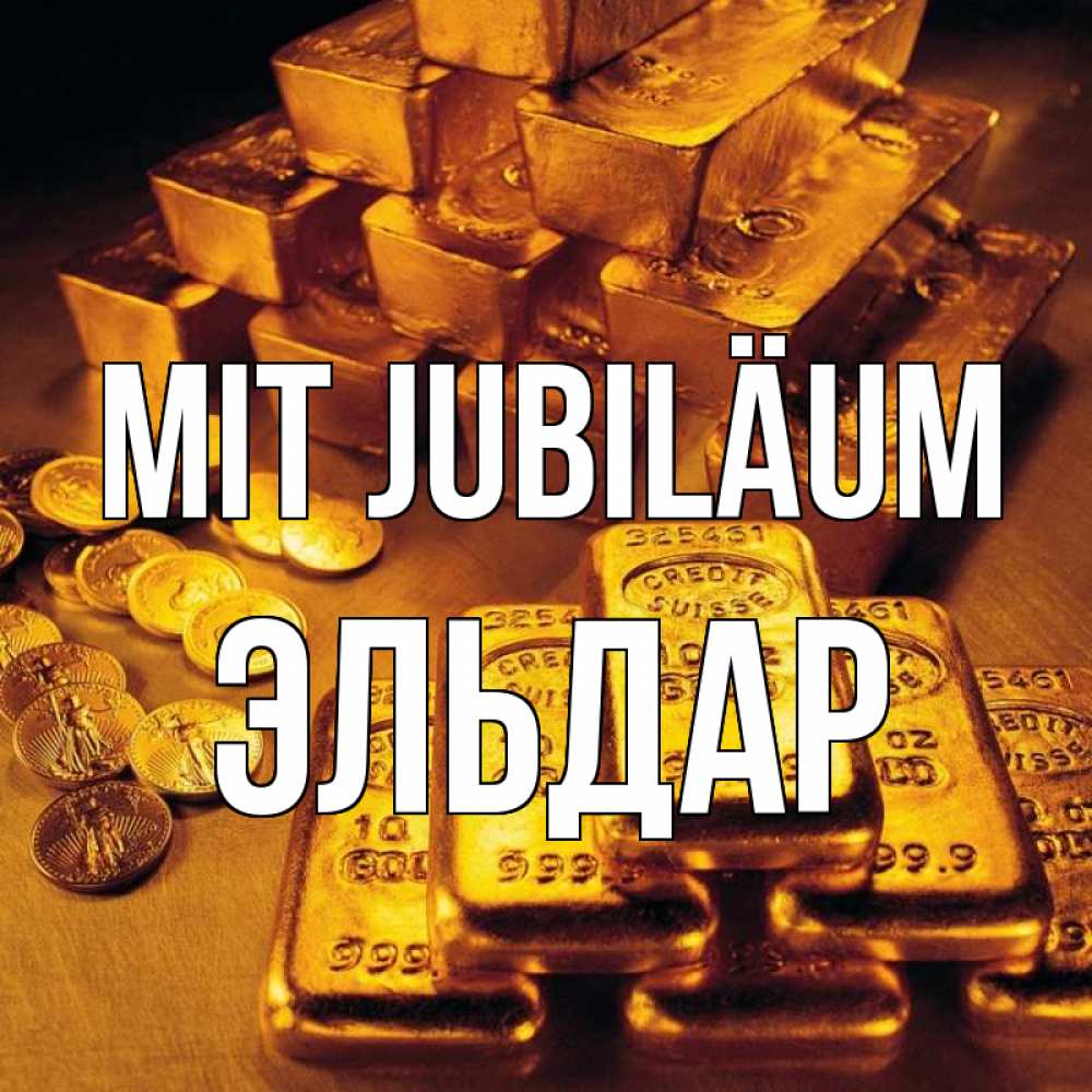 Открытка на каждый день с именем, Эльдар Mit Jubiläum со слитками золота и золотыми монетами Прикольная открытка с пожеланием онлайн скачать бесплатно 