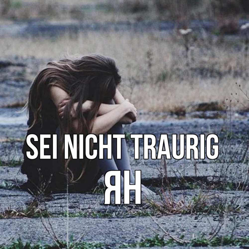 Открытка на каждый день с именем, Ян Sei nicht traurig длинные волосы и камни Прикольная открытка с пожеланием онлайн скачать бесплатно 