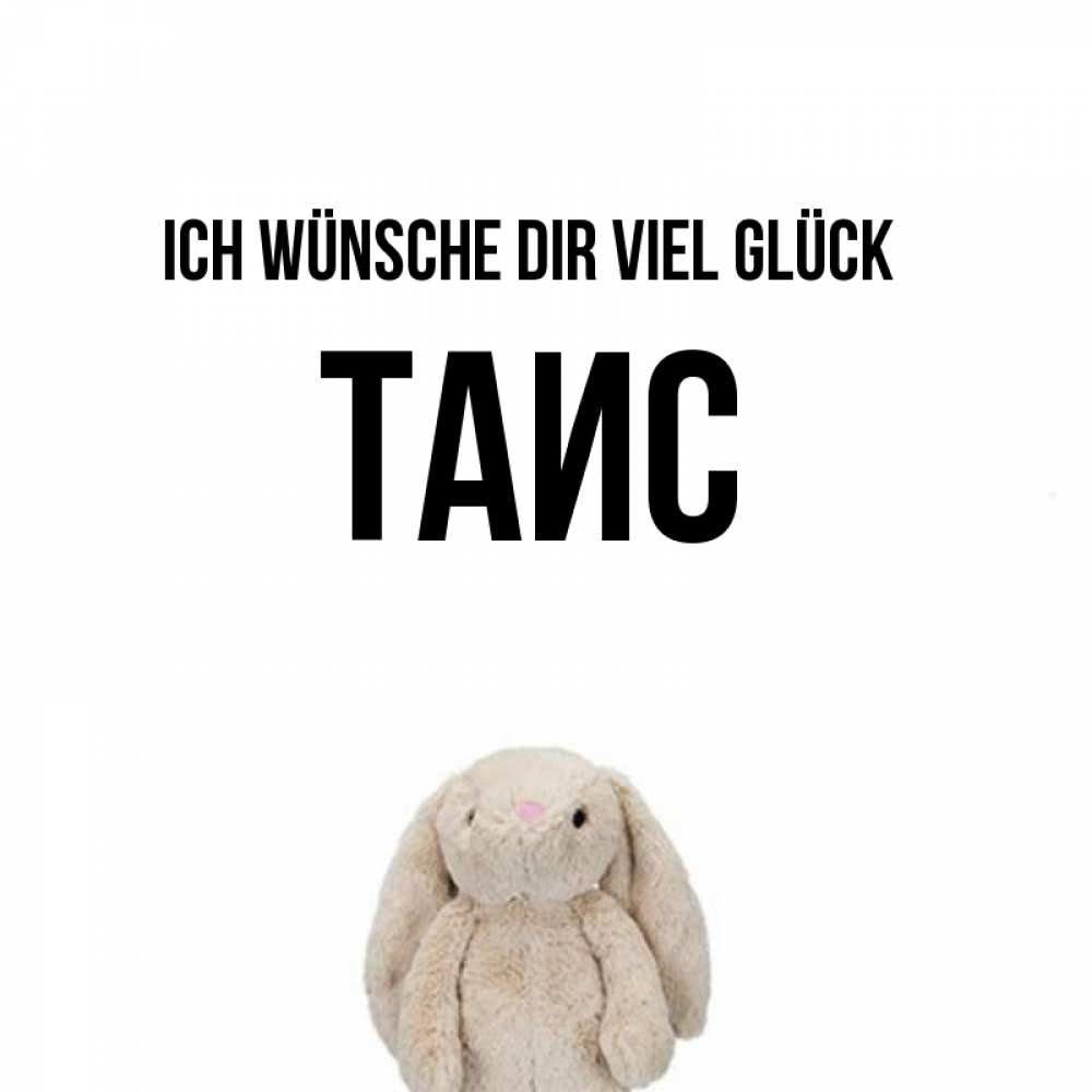 Открытка на каждый день с именем, Таис Ich wünsche dir viel Glück сайт создаватель открыток Прикольная открытка с пожеланием онлайн скачать бесплатно 