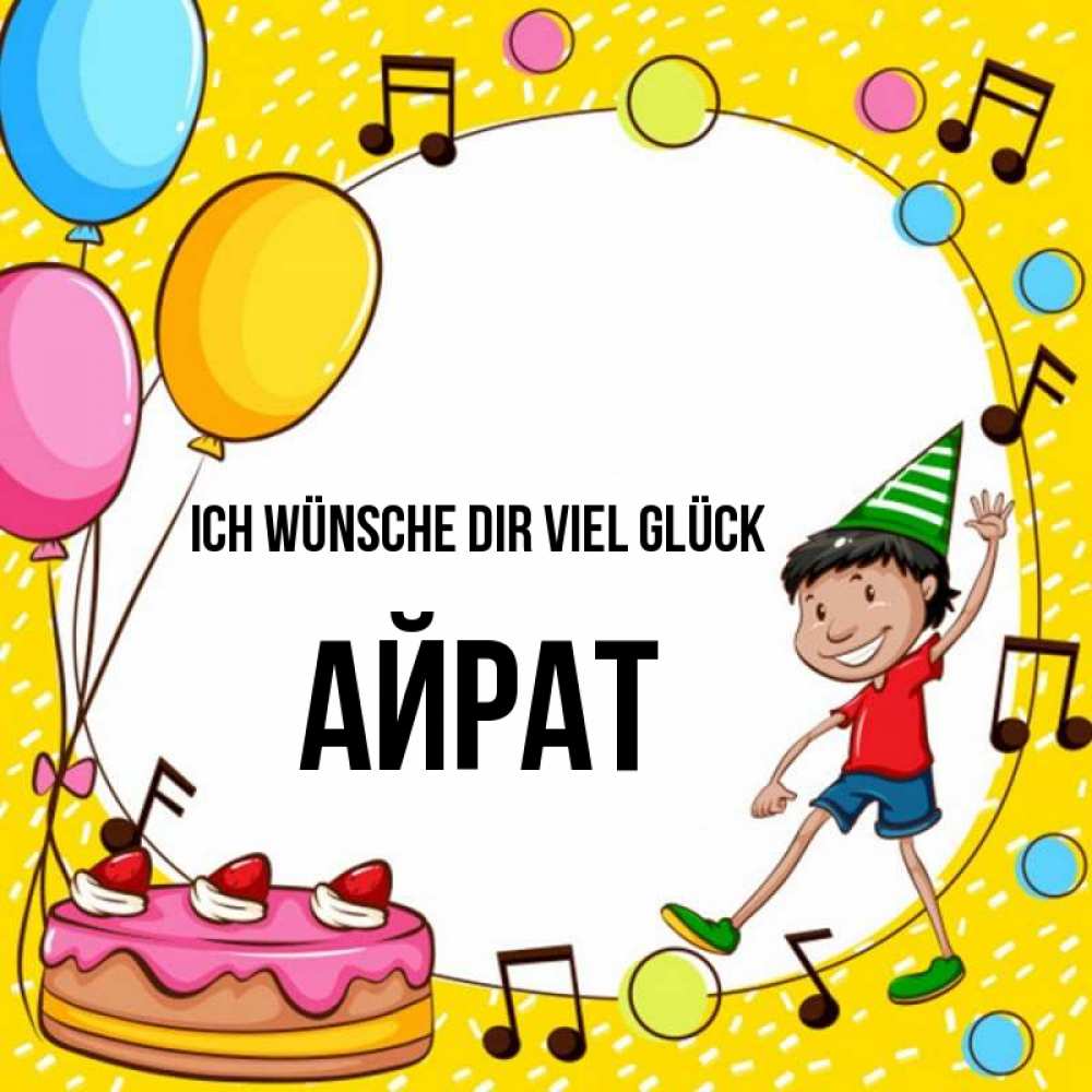 Открытка на каждый день с именем, Айрат Ich wünsche dir viel Glück открытка 1 Прикольная открытка с пожеланием онлайн скачать бесплатно 