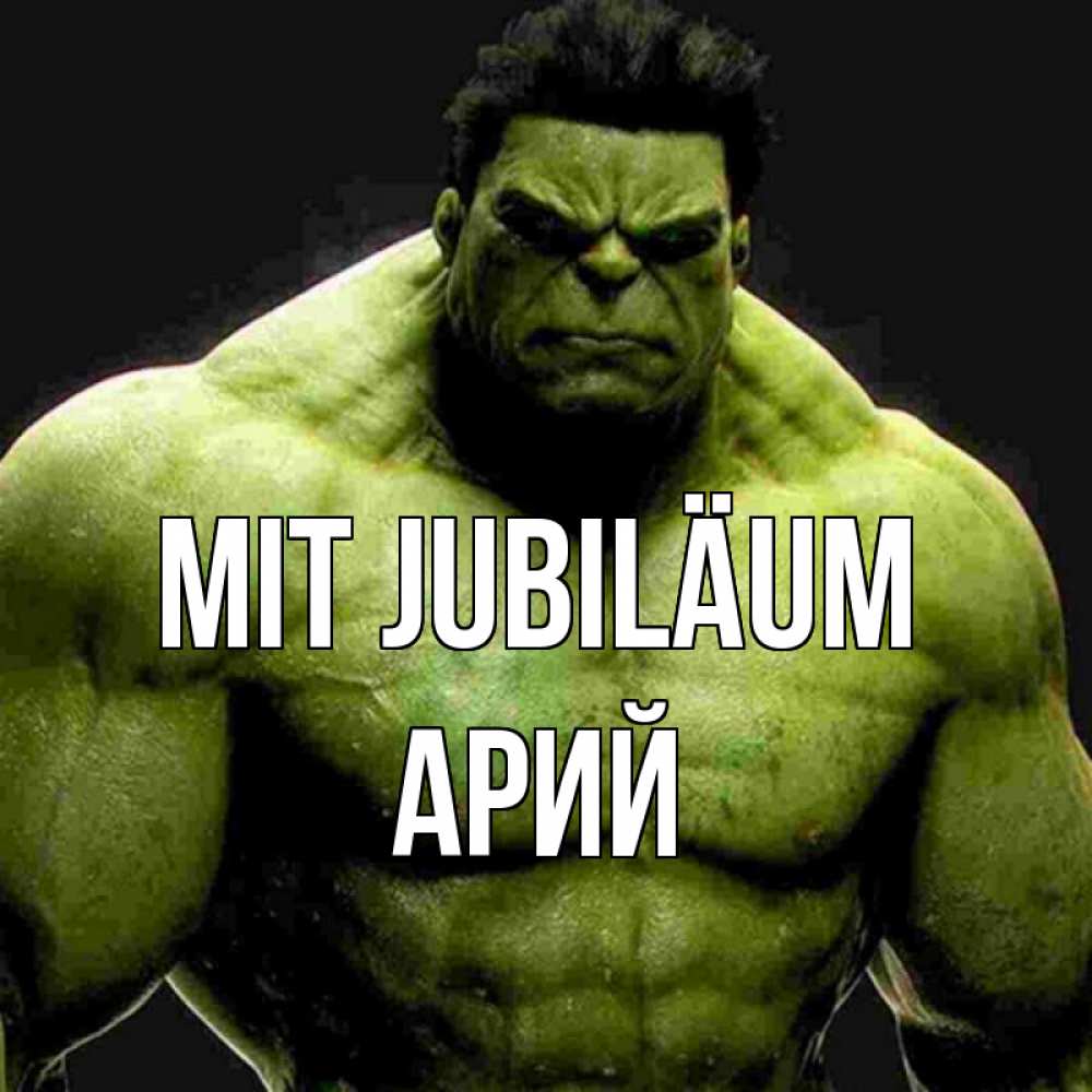 Открытка на каждый день с именем, Арий Mit Jubiläum зеленый супергерой марвел Прикольная открытка с пожеланием онлайн скачать бесплатно 