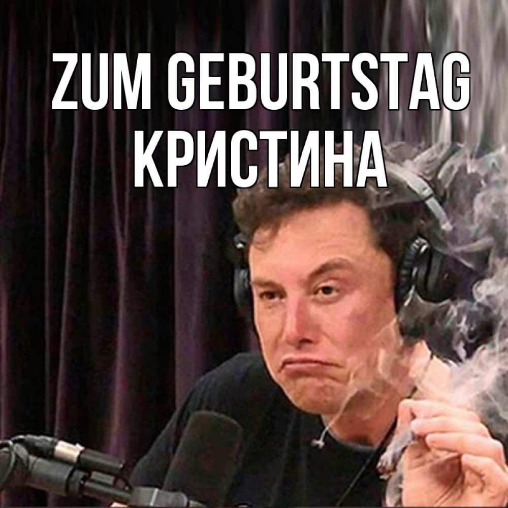 Открытка на каждый день с именем, Кристина Zum Geburtstag МЕМ Прикольная открытка с пожеланием онлайн скачать бесплатно 